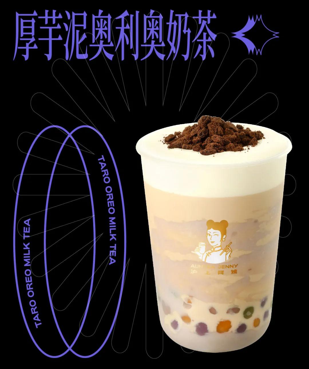 在秋天与香芋相遇