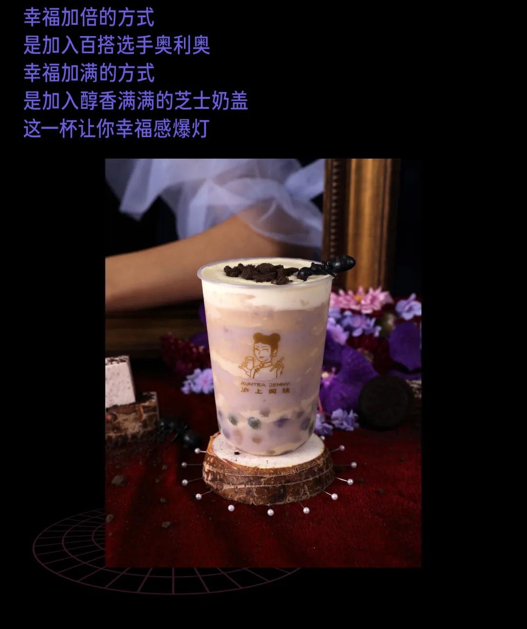 在秋天与香芋相遇