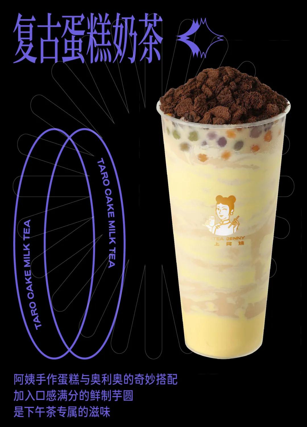 在秋天与香芋相遇