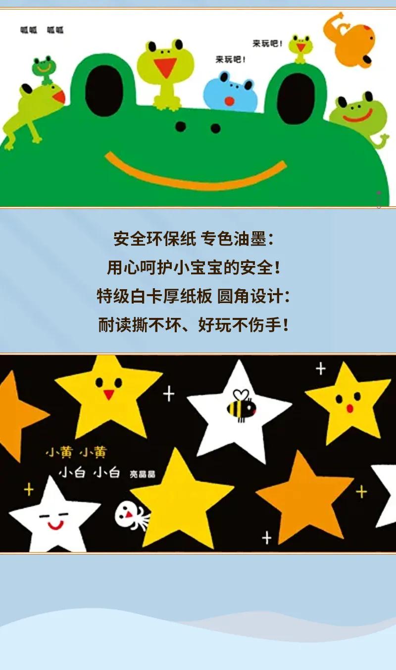 『当当 x 小鹿蓝蓝』一起为宝贝身心健康加油