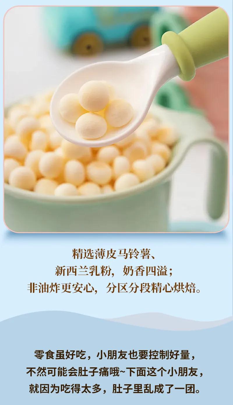 『当当 x 小鹿蓝蓝』一起为宝贝身心健康加油