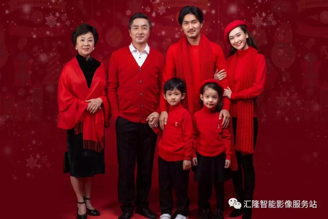 2020你需要一张全家福!