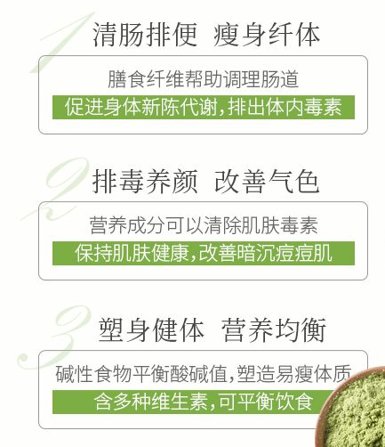 第二份半价 | 火爆亚洲的大麦若叶面包!精点味道 给你的秋天一点绿