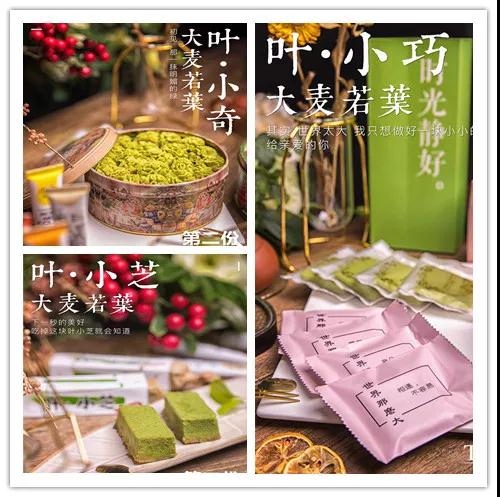 第二份半价 | 火爆亚洲的大麦若叶面包!精点味道 给你的秋天一点绿