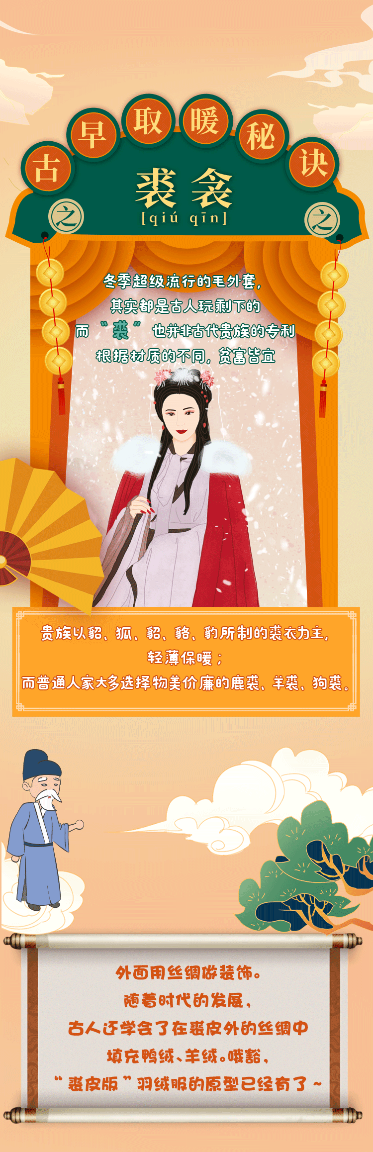 黄记煌