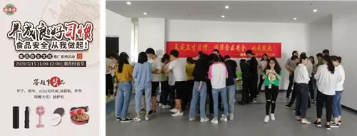 阳光食安最佳案例分享!践行食品安全文化 三方协同提升品质