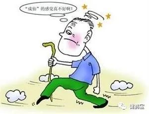 高血压如果出现这些状况，请格外重视并及早就医