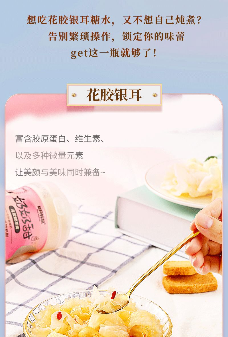 旋风来袭!新品免费试吃!