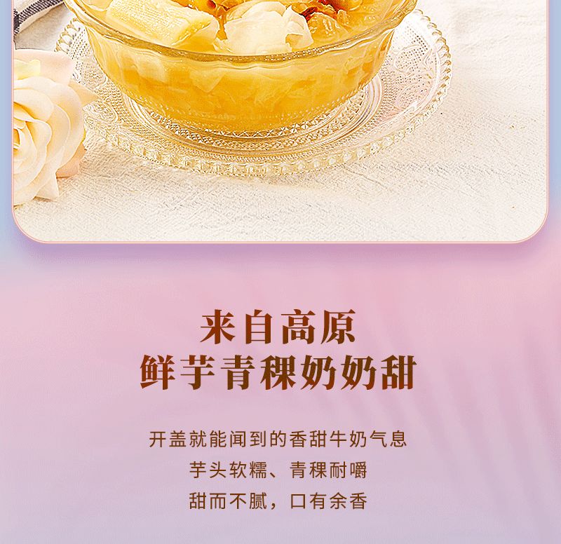 旋风来袭!新品免费试吃!