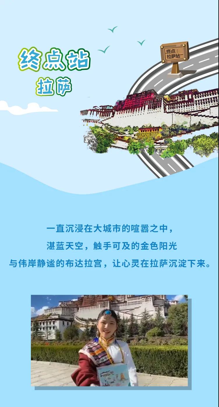 小肥羊【寻味之旅】第三弹 唯有美食、美景不能辜负