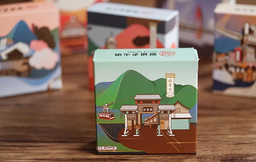带不走重庆，但你能带走它