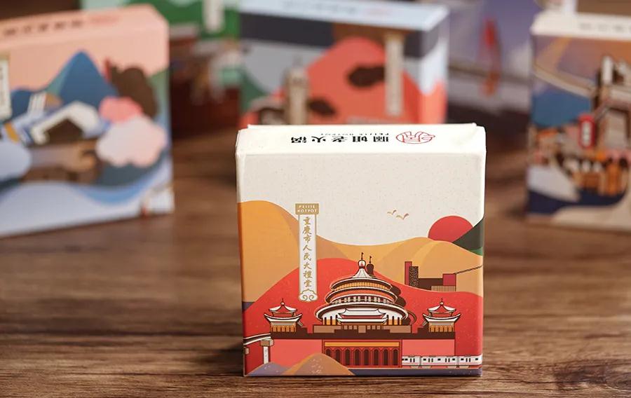 带不走重庆，但你能带走它