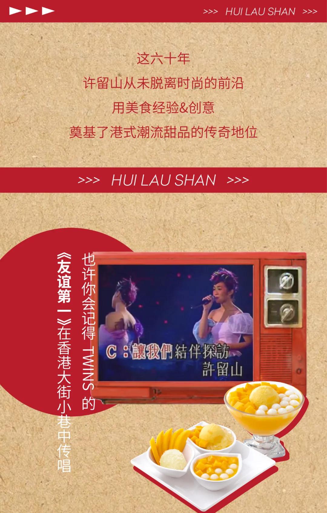 新品上市 | 60周年融入全新口味