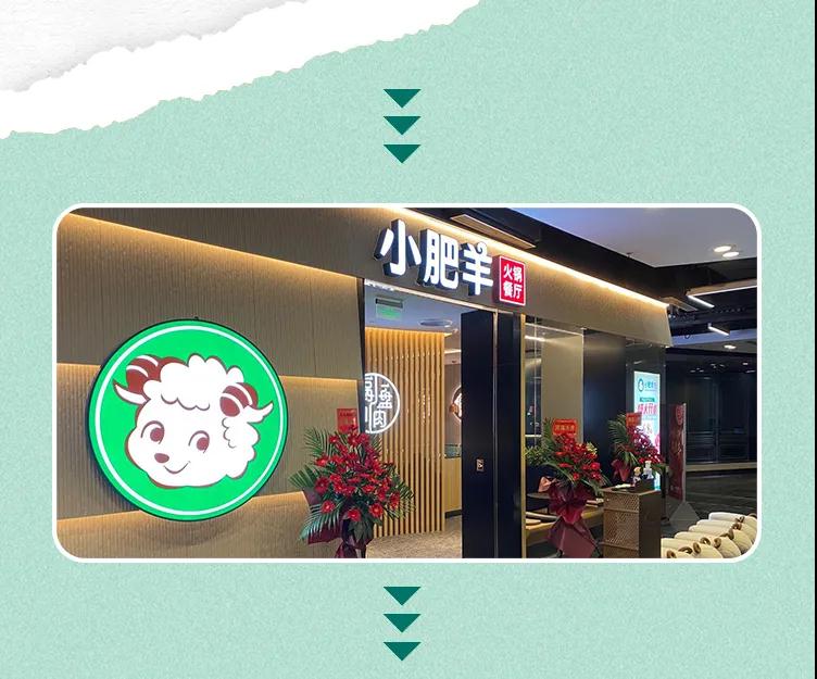 吃完这顿火锅，明天就转运！