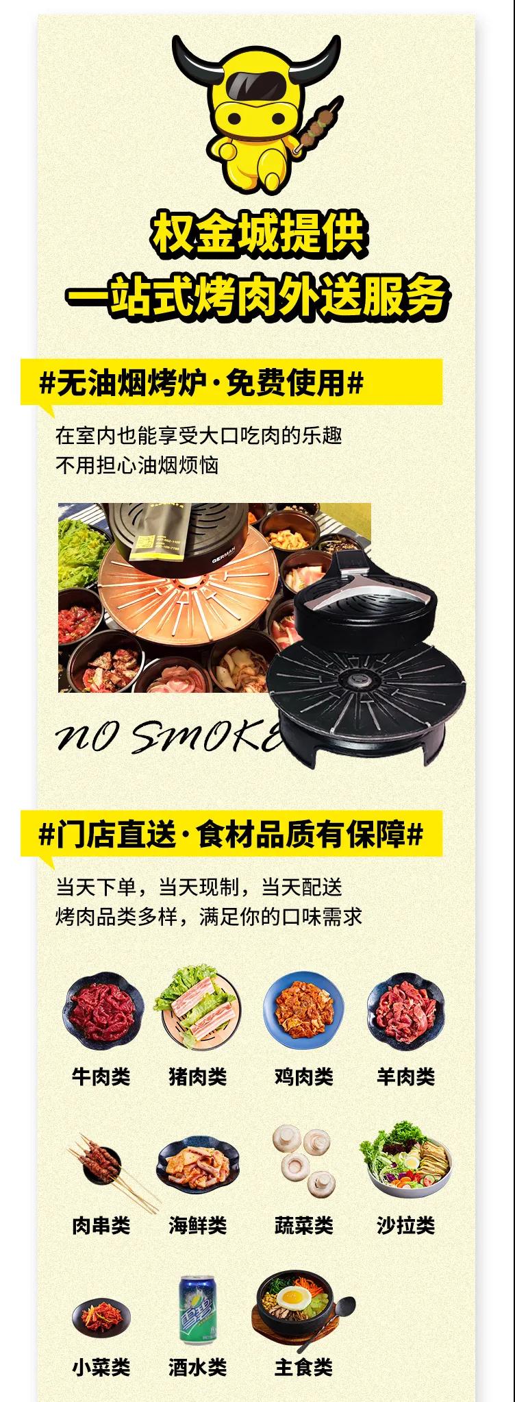 前1000人送免费鸡腿一份，送完即止!手慢无!