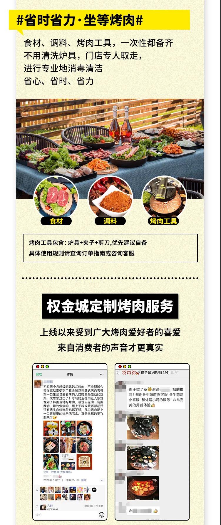 前1000人送免费鸡腿一份，送完即止!手慢无!