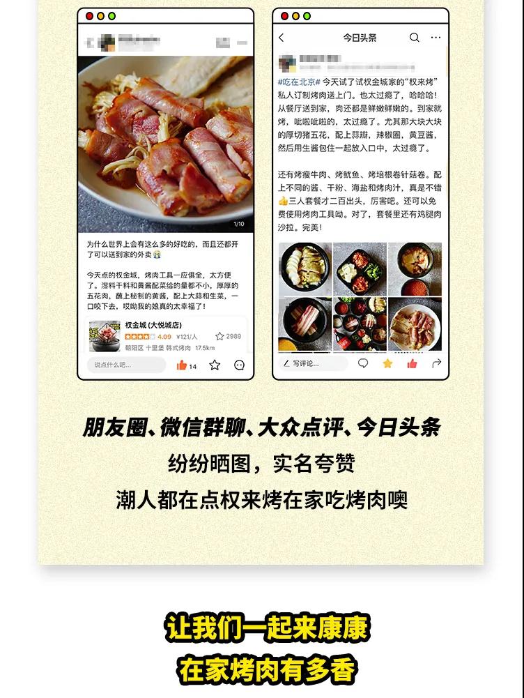 前1000人送免费鸡腿一份，送完即止!手慢无!