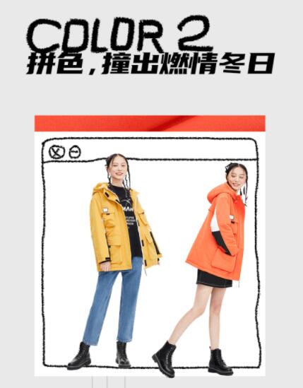 森马派克棉羽，大胆玩出色
