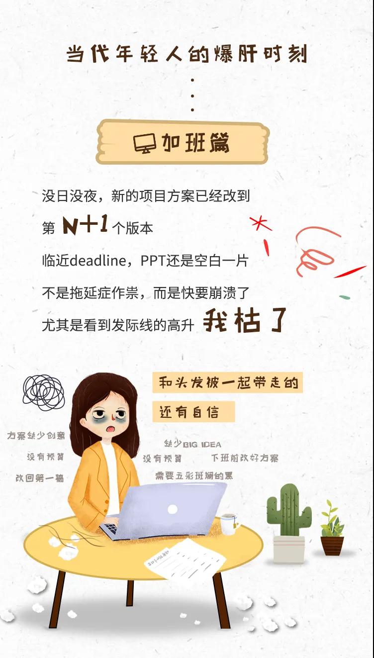 小肥羊