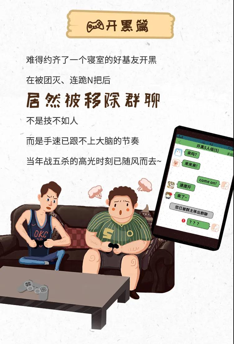 小肥羊