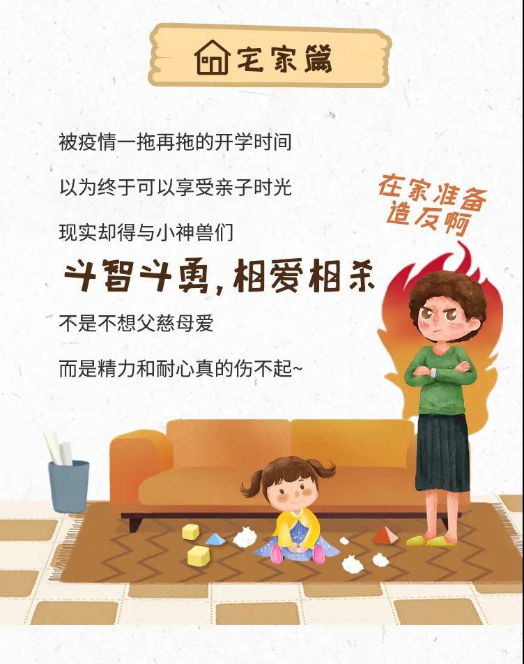 小肥羊