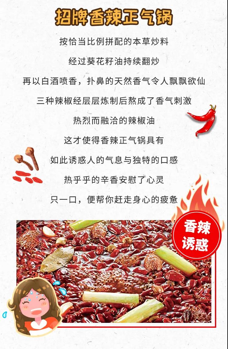 小肥羊
