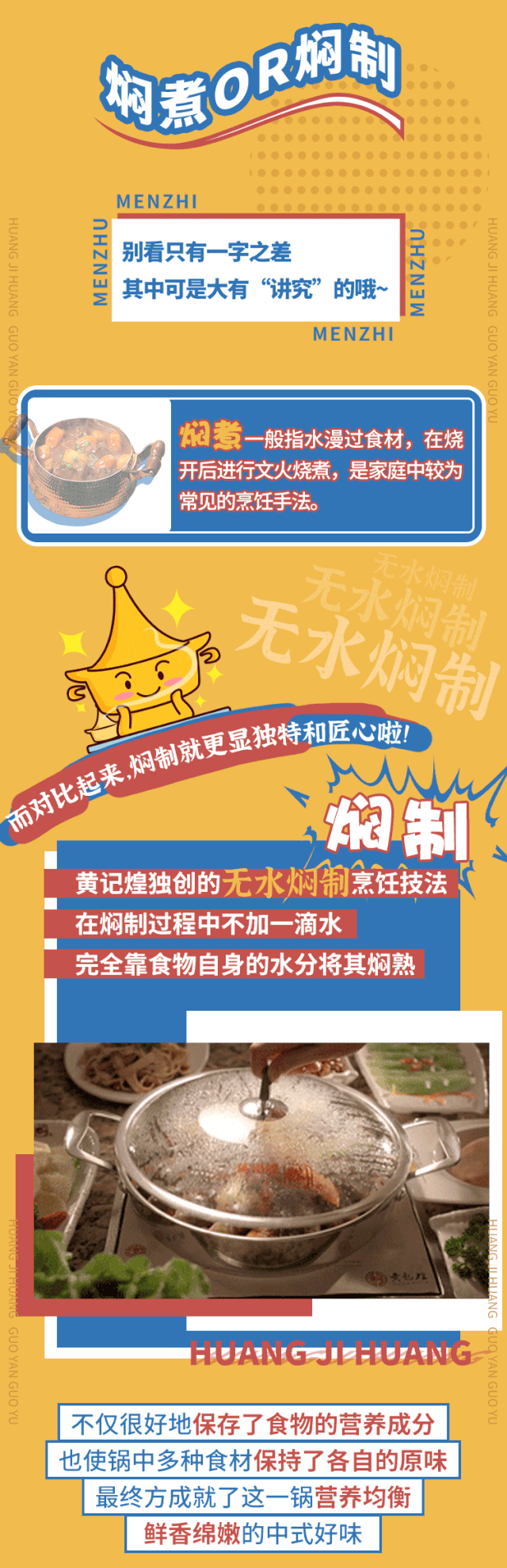 锅言锅语丨这些看似奇奇怪怪的汉字，究竟是不是错别字?  