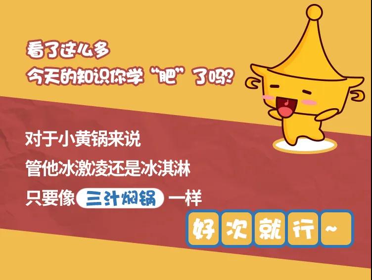 锅言锅语丨这些看似奇奇怪怪的汉字，究竟是不是错别字?  