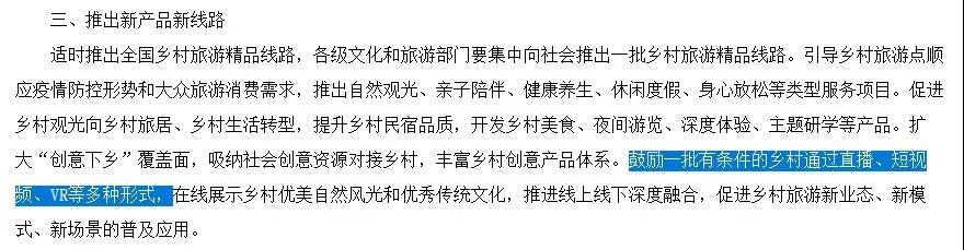 酷雷曼VR云游重磅来袭!漫步云端，智享生活