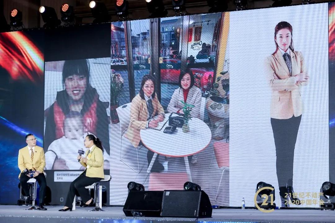 做一个持续精进的终身学习者丨2020中国年会成功经验分享