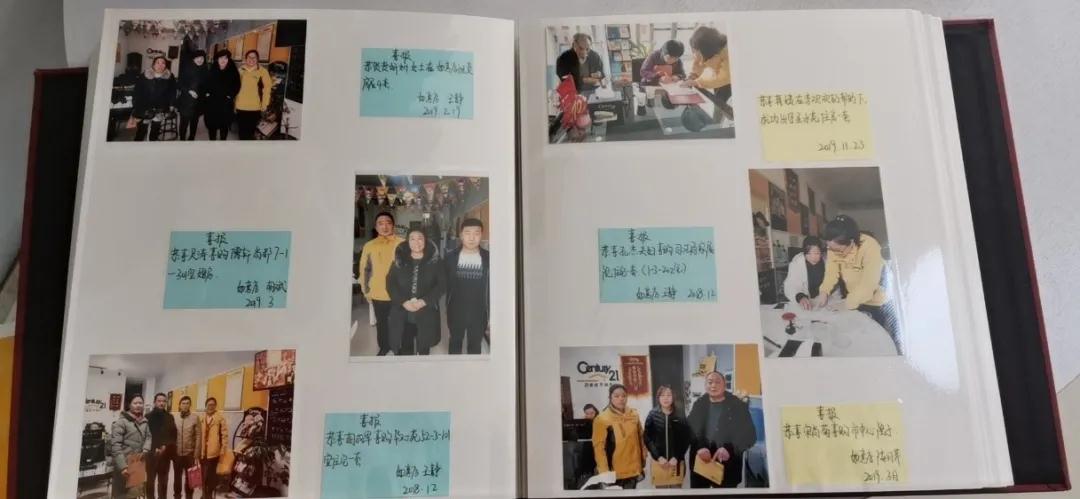 做一个持续精进的终身学习者丨2020中国年会成功经验分享