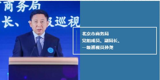 论坛」国潮VS时尚 转变消费新格局