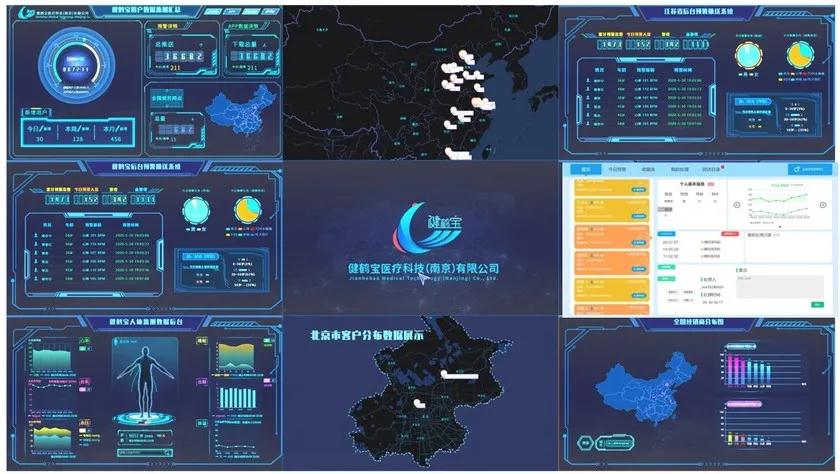 【健鹤宝·南京】防治心血管疾病，健鹤宝五大利器全面出击!