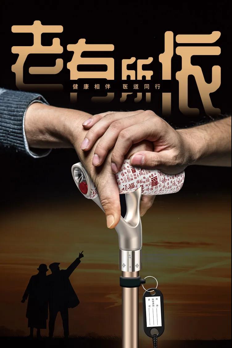 【健鹤宝·南京】防治心血管疾病，健鹤宝五大利器全面出击!
