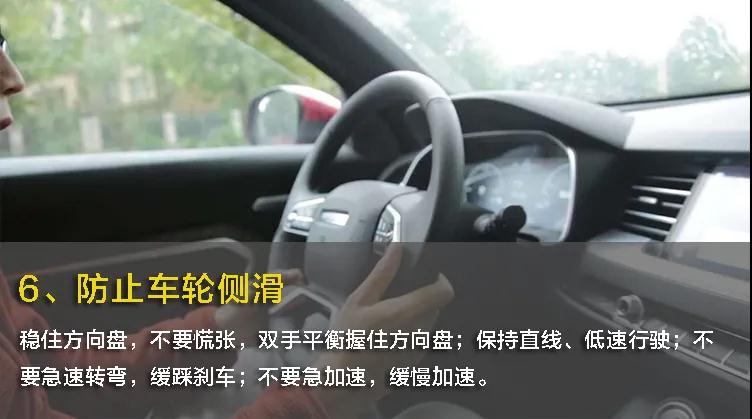 养车研究所丨冬季雨天行车易起雾，这么做才安全