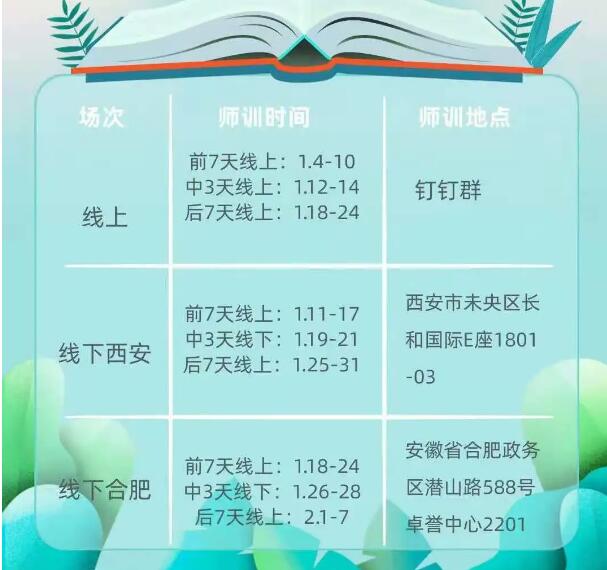 玩转英语，乐在其中!欧美思国际英语师训即将开讲