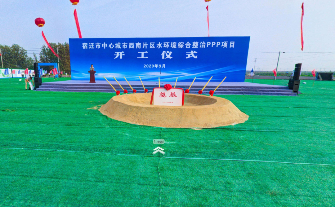 专访刘文志丨从事智慧城市建设的他为什么选择VR全景创业?