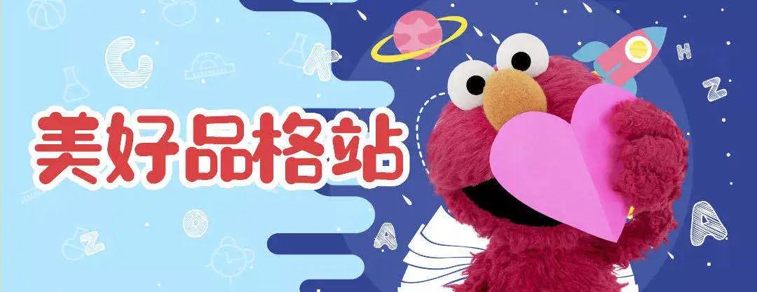【美好品格站】“爬山”因为他火了，但这山爬还是不爬?