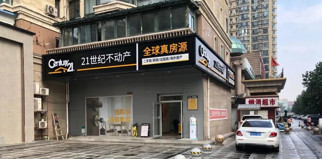 创业家们 | 新晋店东陈剑锋，加盟C21首月业绩80万!