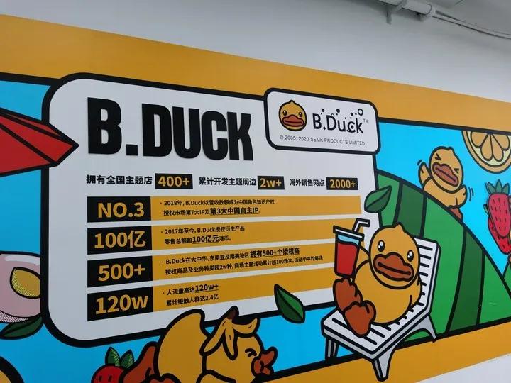 茶饮+新零售，客如云助推B.DUCK TEA鸭鸭茶坪效攀升!