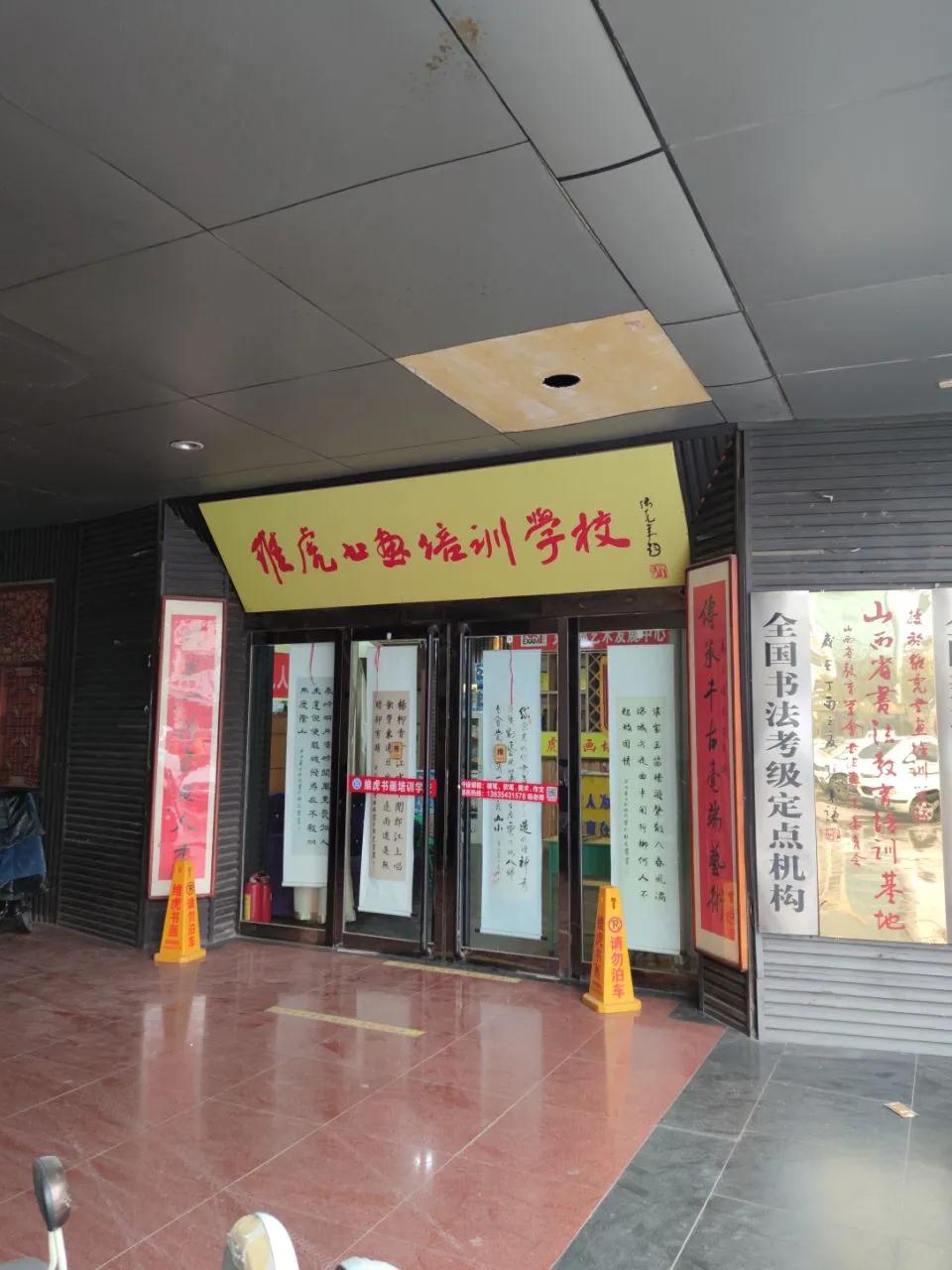 做好招生服务，帮助员工成长