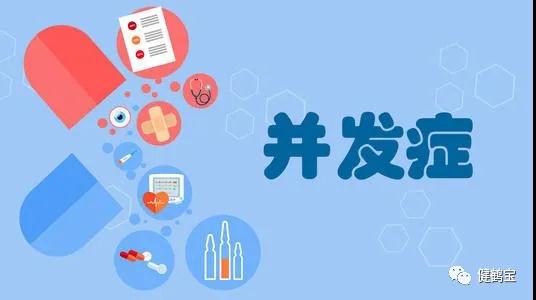 【健鹤宝·南京】天知道失眠有多难熬?恢复睡眠其实很简单!