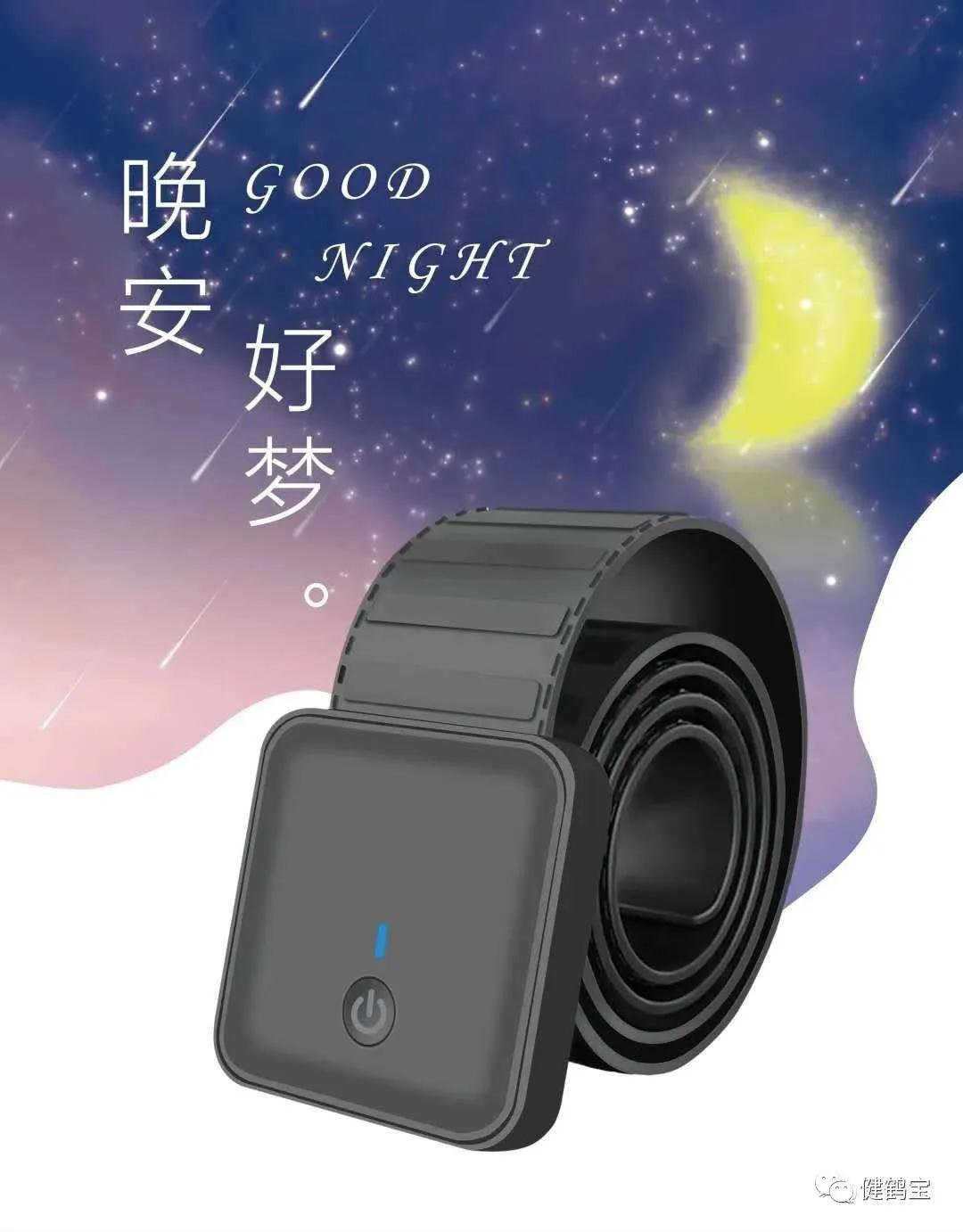 【健鹤宝·南京】天知道失眠有多难熬?恢复睡眠其实很简单!