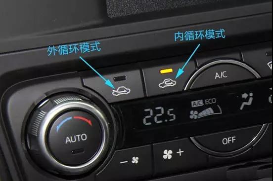 用车技巧 | 除雾气究竟是开冷风还是开外循环