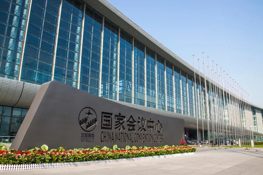 国家会议中心携手酷雷曼VR全景推进场地VR导览服务
