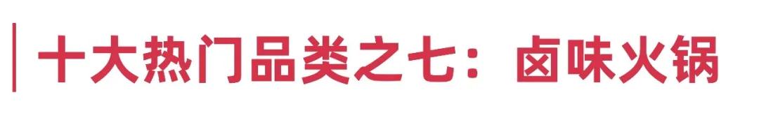 2020年十大热门品类:销量猛增600%,估值200亿....... 2020年十大热门品类:销量猛增600%,估值200亿.......