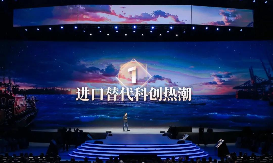 吴晓波跨年演讲：2021中国商业八大预测