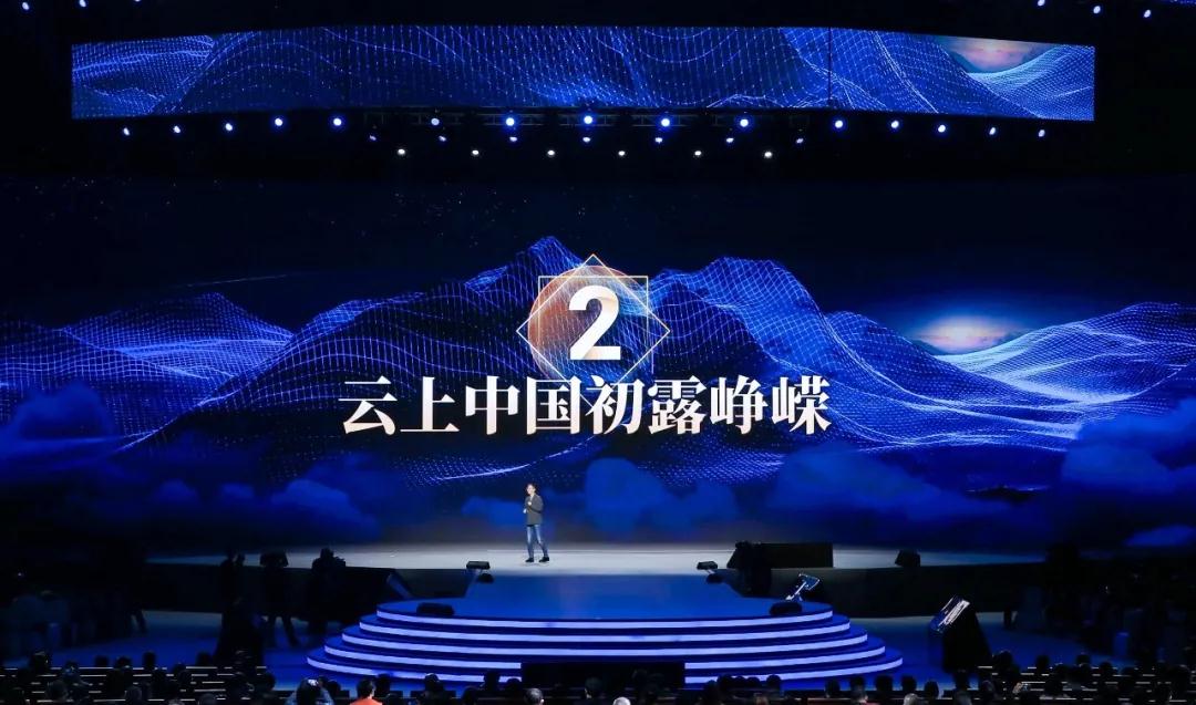 吴晓波跨年演讲：2021中国商业八大预测