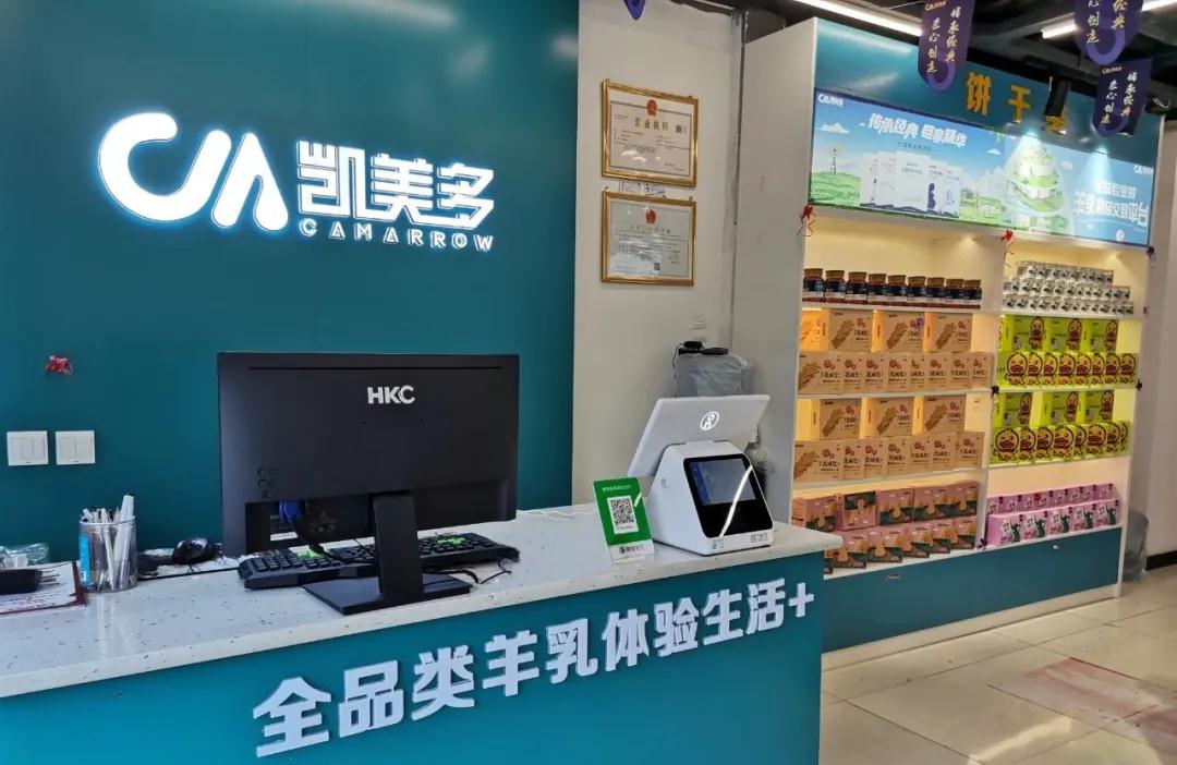 用了这三招，凯美多一年扩张400余家门店!