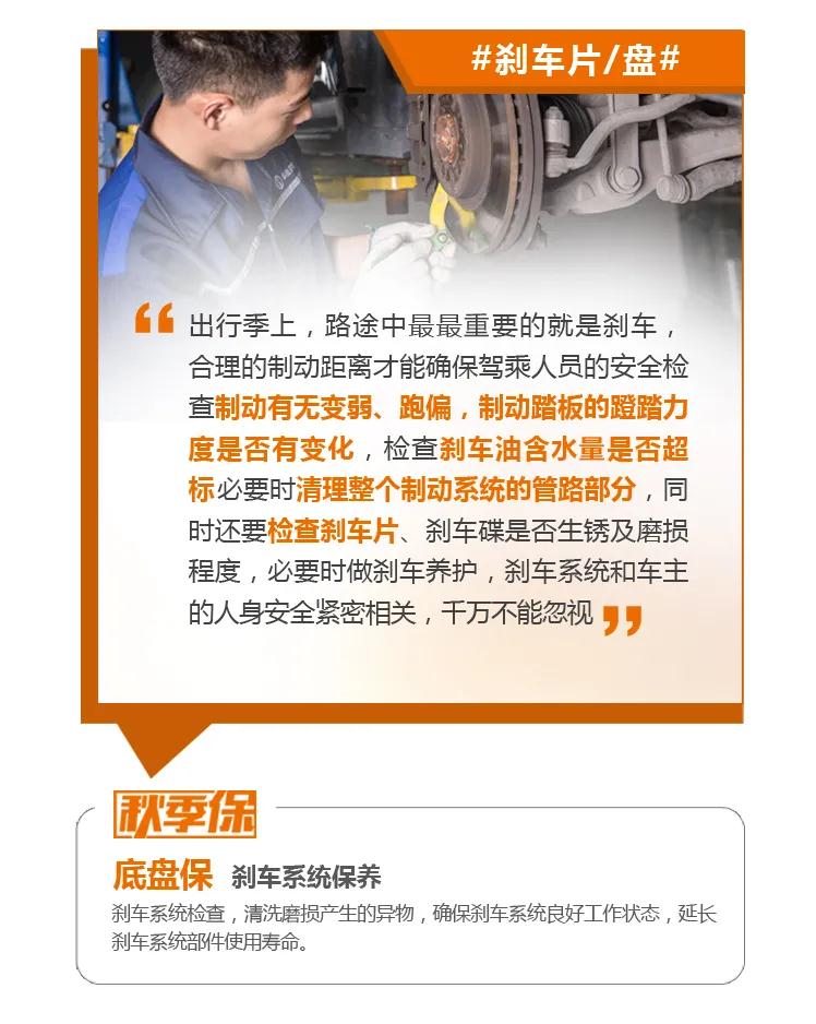 养车研究所丨 天气转凉如何保养,才能让车辆少出故障? 养车研究所丨 天气转凉如何保养,才能让车辆少出故障?